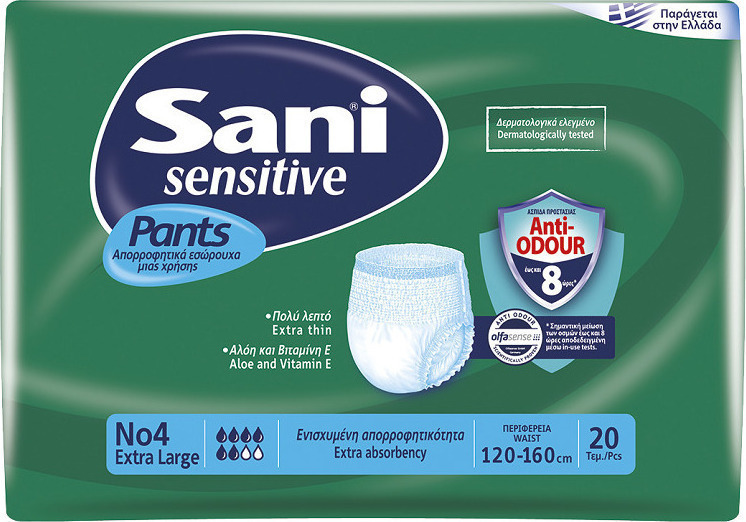 Sani Sensitive Adult Incontinence Pull-Up Pants No4 XL - Economy Pack - 20pcs
