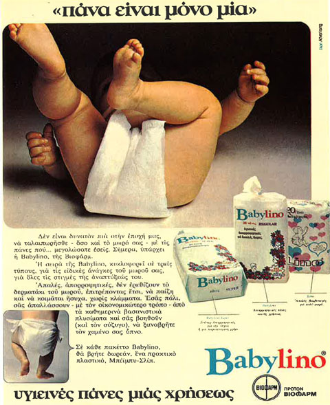 "Diaper Revolution" - Old Babylino ad from 1975 - 2
