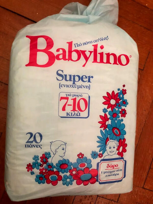 Babylino Super Rectangular Diapers 7-10kg - 20pcs - 47
