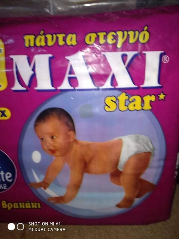 Maxi Star Unisex Baby Disposable Nappies - Gigante - 18-26kg - 40-57lbs - 28pcs - 11
