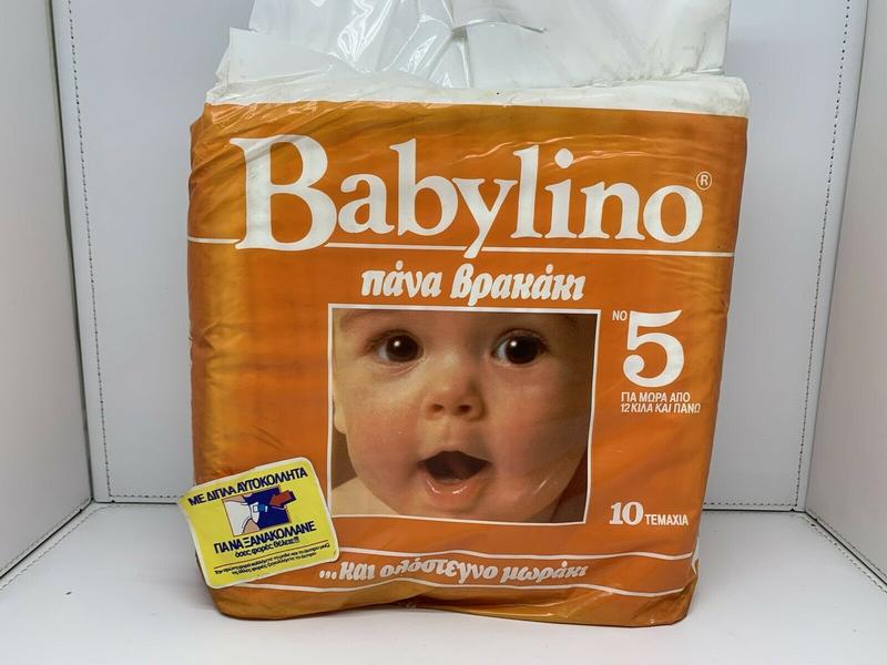 Babylino No5 - Maxi Plus - Extra Absorbent Toddler - 12-22kg - 10pcs - 7
