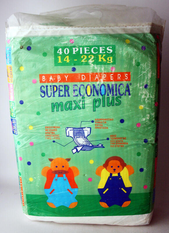 Super Economica Plastic Disposable Nappies - Unisex - No5 - Maxi Plus - 14-22kg - 31-48lbs - 40pcs - 6
