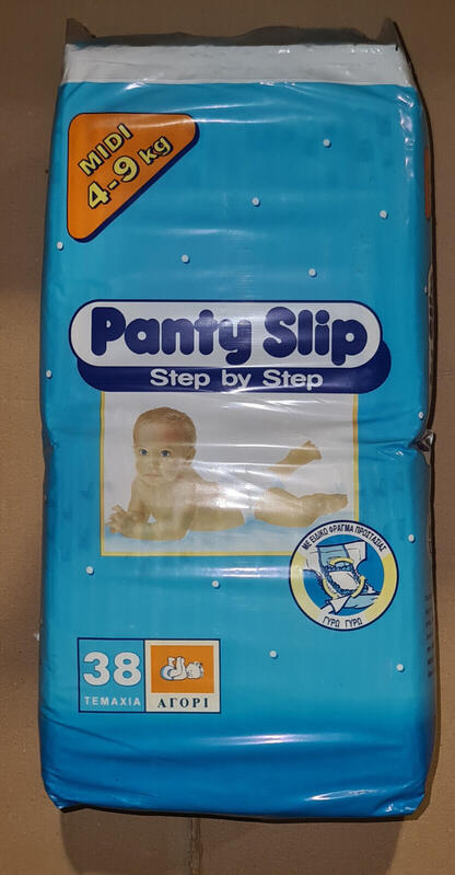 Libero Peaudouce Step By Step Plastic Disposable Nappies for Boys - No2 - Midi - 4-9kg - 9-20lbs - 38pcs - 13
