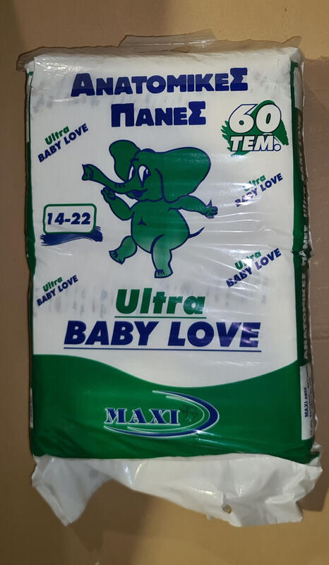 Maxi Ultra Baby Love Plastic Disposable Nappies - No3 - Midi - 14-22kg - Value Pack - 60pcs - 15
