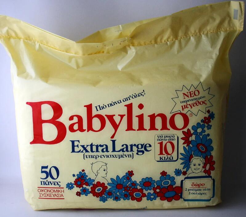 Babylino Rectangular Diapers - XL - Super Absorbency - More than 10kg - Economy Pack - 50pcs - 6
