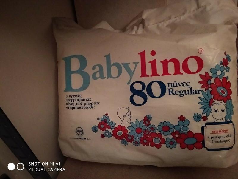 Babylino Regular Rectangular Diapers 2-7kg - Economy Pack - 80pcs - 3
