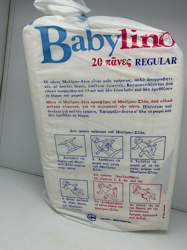 Babylino Regular Rectangular Diapers 2-7kg - 20pcs - 7
