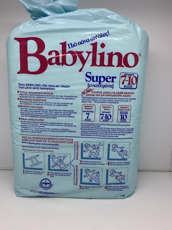 Babylino Super Rectangular Diapers 7-10kg - 20pcs - 19
