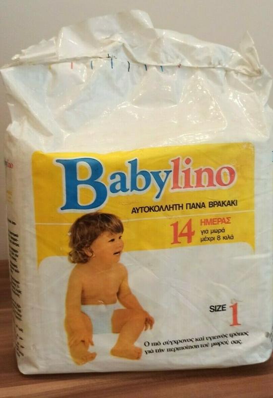 Babylino Normal - Daytime Size 1 - 5-7kg - 14pcs - 2
