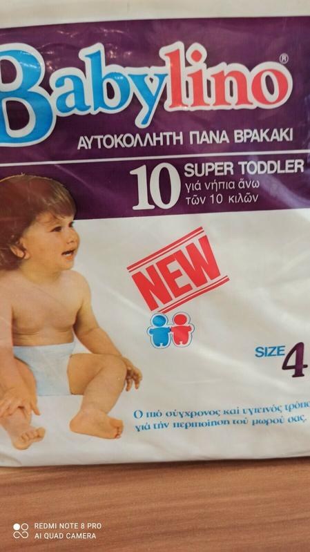 Babylino Maxi - Super Toddler Size 4 - 10-12kg - 10pcs - 2
