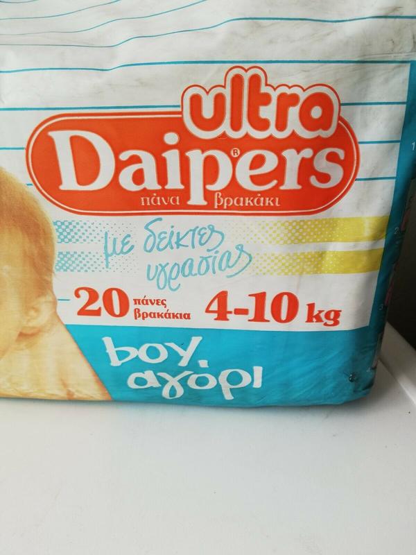 Ultra Daipers Plastic Diapers for Boys - Midi  - 4-10kg - 9-22lbs - 20pcs - 5
