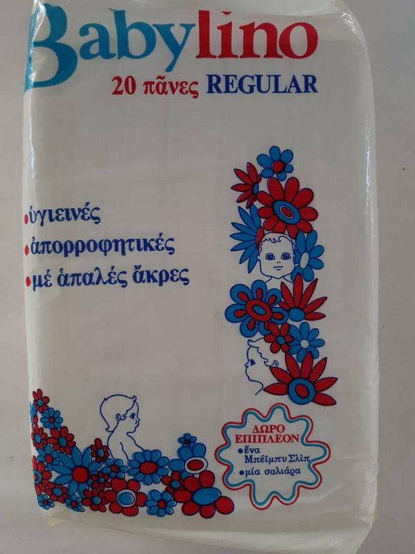 Babylino Regular Rectangular Diapers 2-7kg - 20pcs - 20
