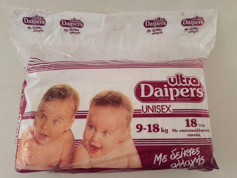 Ultra Daipers Unisex Plastic Diapers - XL - 9-18kg - 20-40lbs - 18pcs - 13
