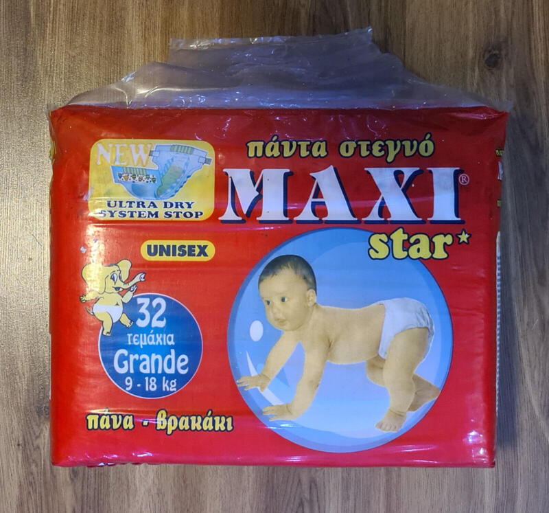 Maxi Star Unisex Baby Disposable Nappies - Grande - 9-18kg - 20-40lbs - 32pcs - 10
