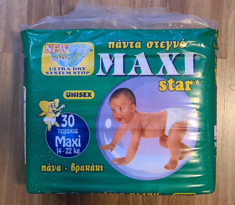 Maxi Star Unisex Baby Disposable Nappies - Maxi - 14-22kg - 31-48lbs - 30pcs - 4
