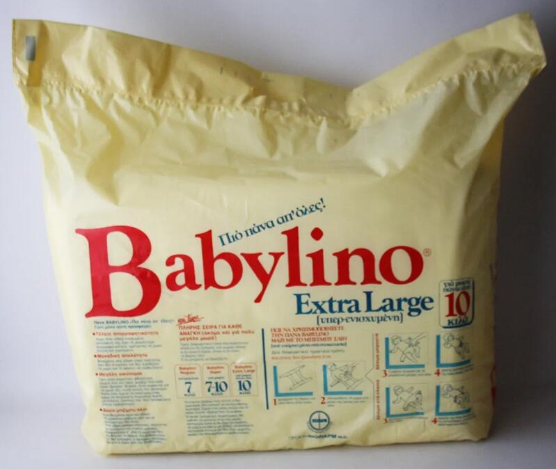 Babylino Rectangular Diapers - XL - Super Absorbency - More than 10kg - Economy Pack - 50pcs - 7
