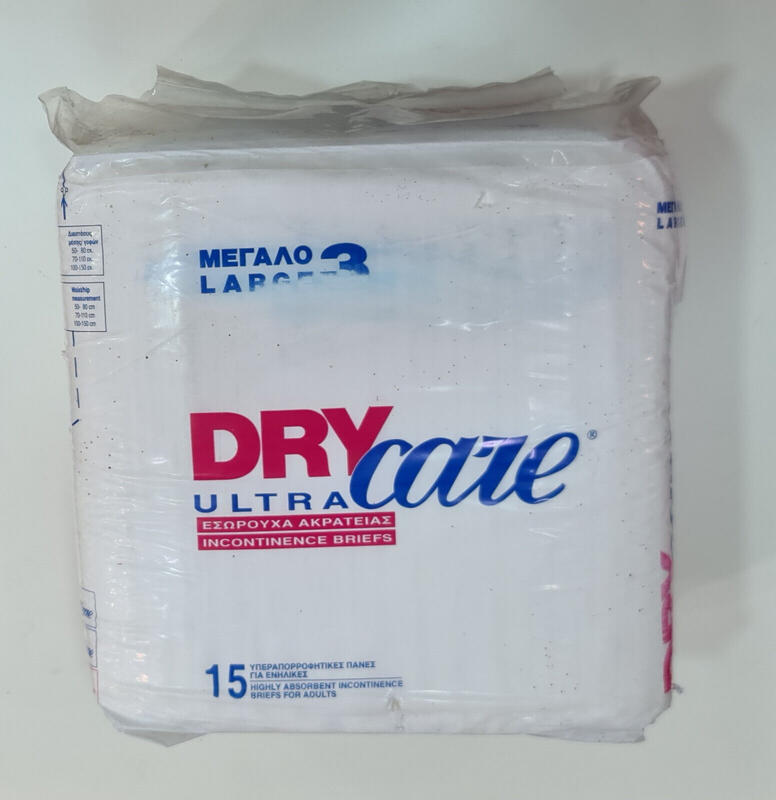 Ultra Dry Care Adult Incontinence Briefs - No3 - Large - 100-150cm - 15pcs - 4
