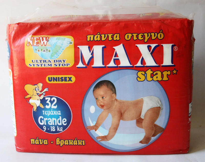 Maxi Star Unisex Baby Disposable Nappies - Grande - 9-18kg - 20-40lbs - 32pcs - 2
