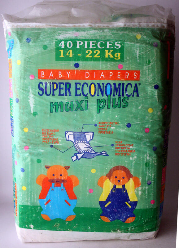 Super Economica Plastic Disposable Nappies - Unisex - No5 - Maxi Plus - 14-22kg - 31-48lbs - 40pcs - 5
