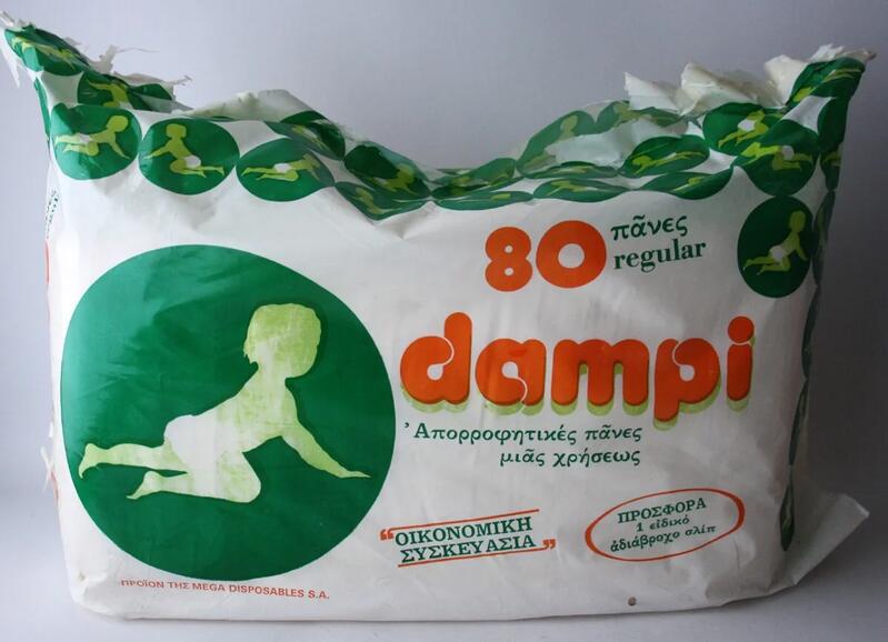 Dampi Regular Absorbent Rectangular Disposable Diapers - 2-7kg - Economy Pack - 80pcs - 5
