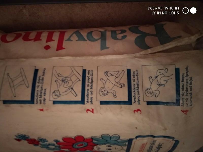 Babylino Regular Rectangular Diapers 2-7kg - Economy Pack - 80pcs - 2
