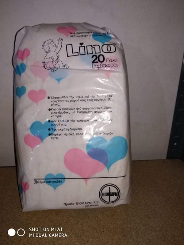 Babylino Rectangular Cotton Diapers - Newborn - 2-5kg - 20pcs - 3
