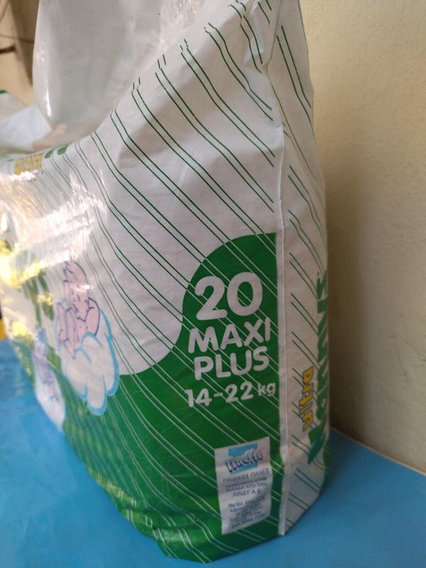 Ultra Nannys Plastic Baby Disposable Diapers - Maxi Plus - 14-22kg - 31-48lbs - 20pcs - 4
