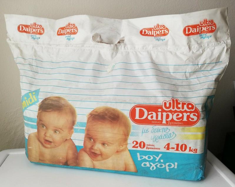 Ultra Daipers Plastic Diapers for Boys - Midi  - 4-10kg - 9-22lbs - 20pcs - 3
