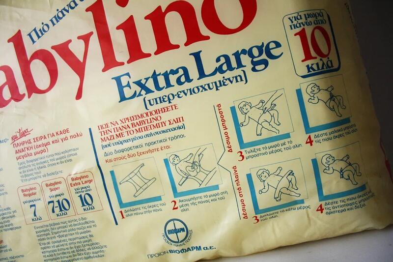 Babylino Rectangular Diapers - XL - Super Absorbency - More than 10kg - Economy Pack - 50pcs - 4
