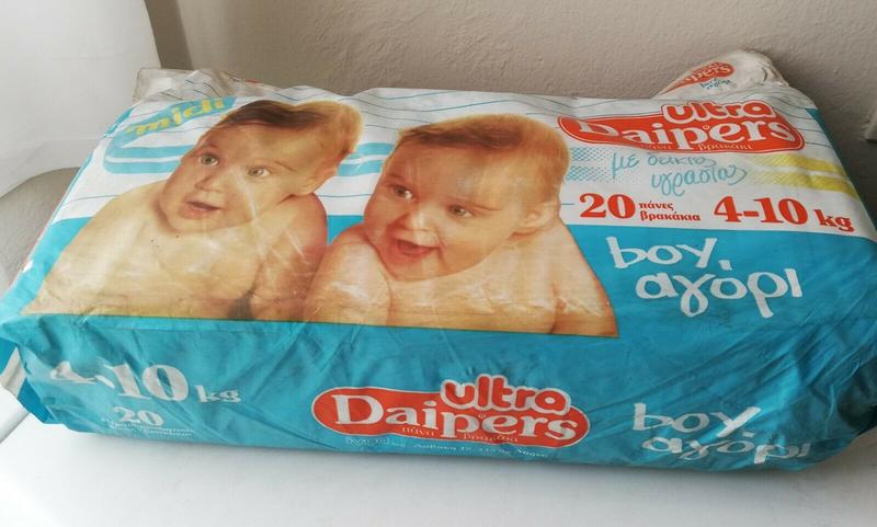 Ultra Daipers Plastic Diapers for Boys - Midi  - 4-10kg - 9-22lbs - 20pcs - 2
