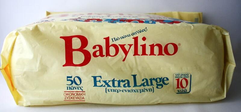Babylino Rectangular Diapers - XL - Super Absorbency - More than 10kg - Economy Pack - 50pcs - 1
