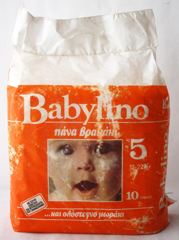 Babylino No5 - Maxi Plus - Extra Absorbent Toddler - 12-22kg - 10pcs - 1
