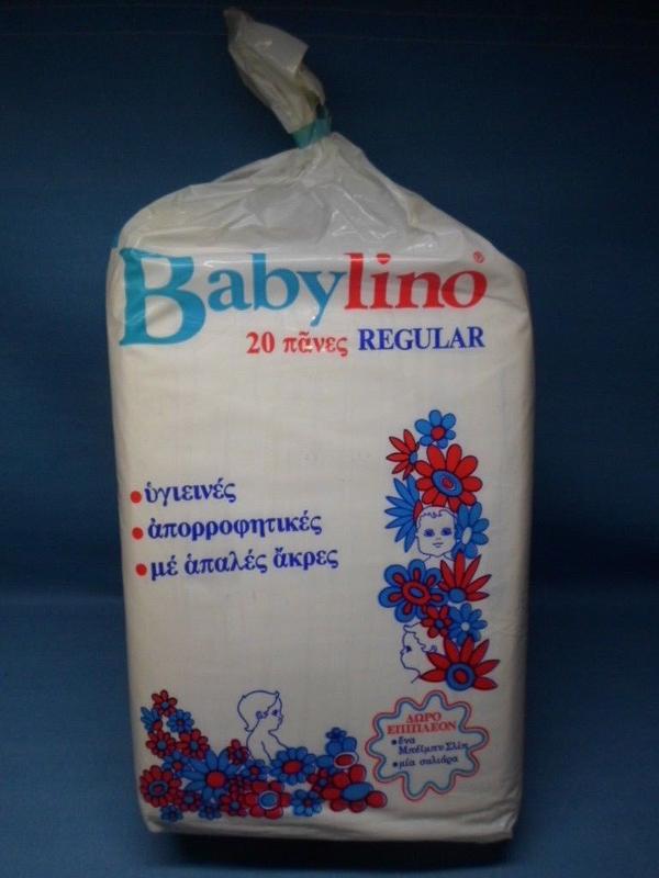 Babylino Regular Rectangular Diapers 2-7kg - 20pcs - 1
