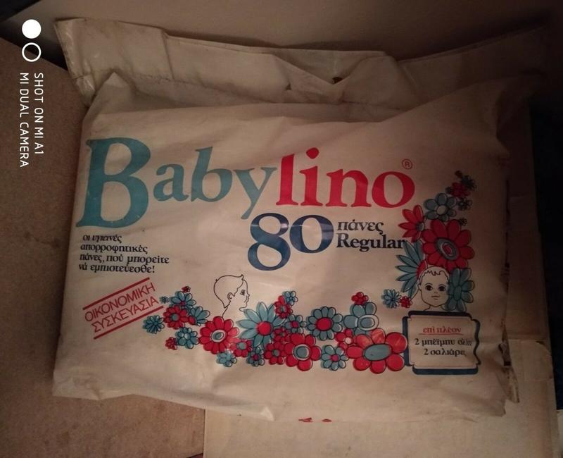 Babylino Regular Rectangular Diapers 2-7kg - Economy Pack - 80pcs - 1
