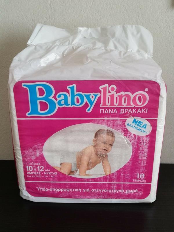 Babylino Maxi - Toddler Size - 10-12kg - 10pcs - 9
