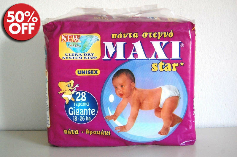 Maxi Star Unisex Baby Disposable Nappies - Gigante - 18-26kg - 40-57lbs - 28pcs - 1
