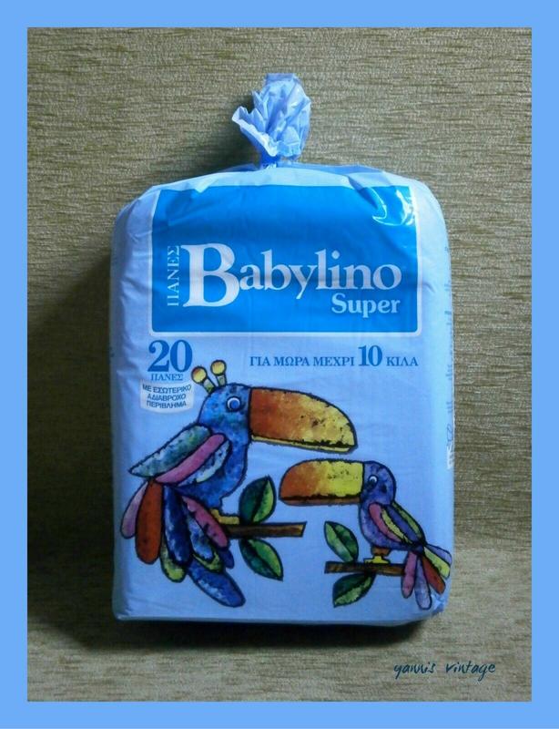 Babylino Super Rectangular Diapers 7-10kg - 20pcs - 11
