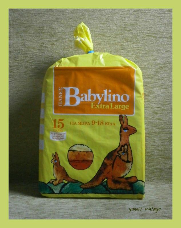 Babylino Rectangular Diapers - XL - Super Absorbency - More than 10kg - 15 pcs - 12

