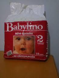 Babylino No2 - Super Daytime - 7-10kg - 12pcs - 3
