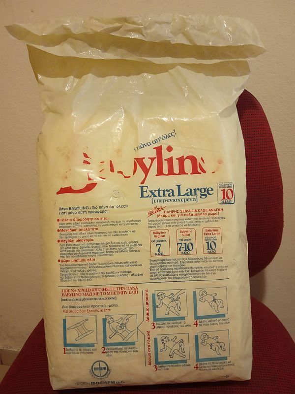 Babylino Rectangular Diapers - XL - Super Absorbency - More than 10kg - 15 pcs - 4
