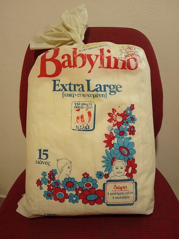Babylino Rectangular Diapers - XL - Super Absorbency - More than 10kg - 15 pcs - 3
