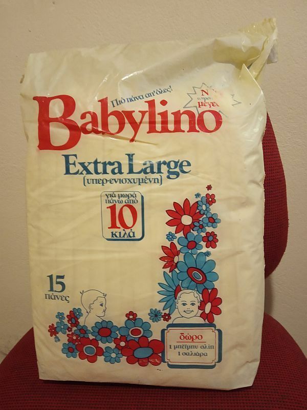Babylino Rectangular Diapers - XL - Super Absorbency - More than 10kg - 15 pcs - 1
