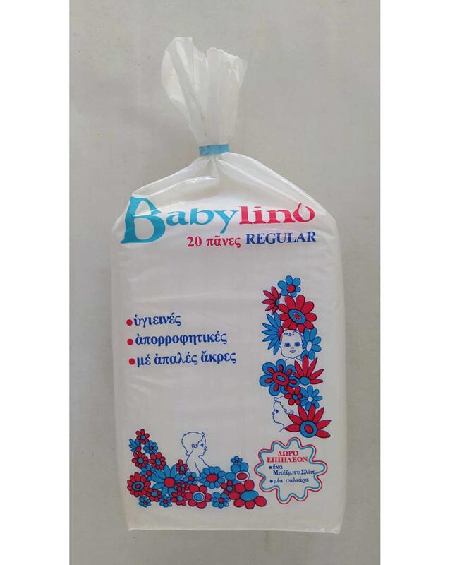 Babylino Super Rectangular Diapers 7-10kg - 20pcs - 48
