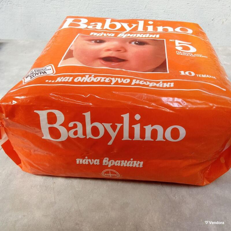 Babylino No5 - Maxi Plus - Extra Absorbent Toddler - 12-22kg - 10pcs - 62
