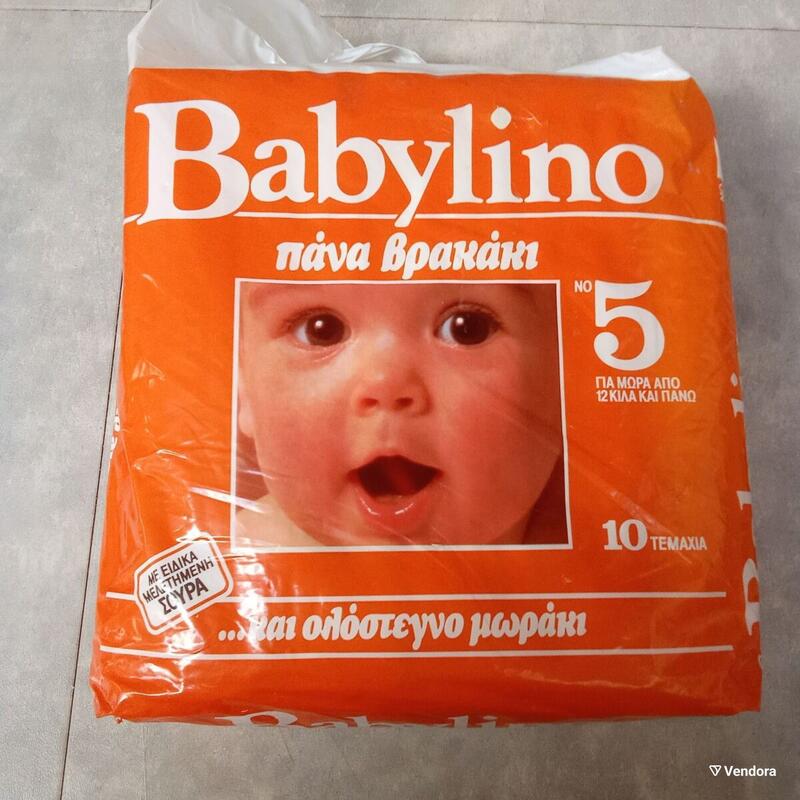 Babylino No5 - Maxi Plus - Extra Absorbent Toddler - 12-22kg - 10pcs - 66
