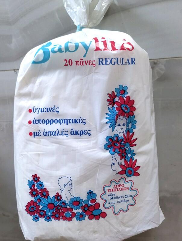 Babylino Regular Rectangular Diapers 2-7kg - 20pcs - 25
