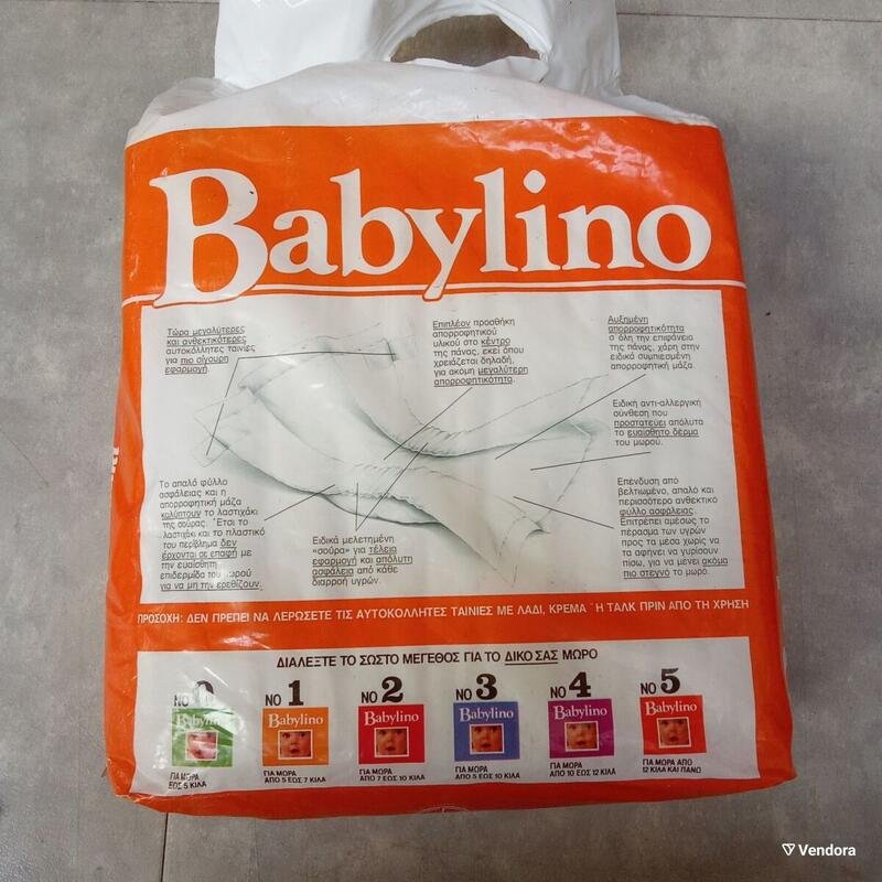 Babylino No5 - Maxi Plus - Extra Absorbent Toddler - 12-22kg - 10pcs - 61
