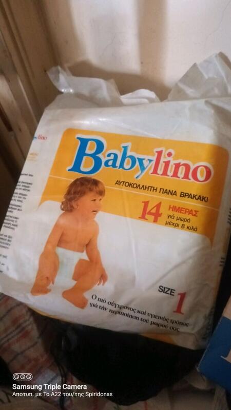 Babylino Normal - Daytime Size 1 - 5-7kg - 14pcs - 9
