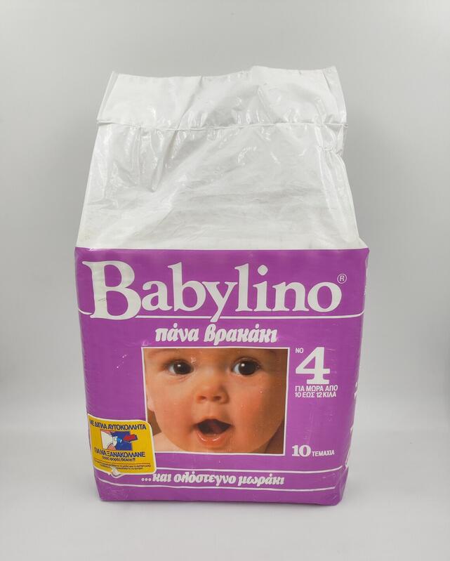 Babylino No4 - Maxi Toddler - 9-18kg - 10pcs - 41
