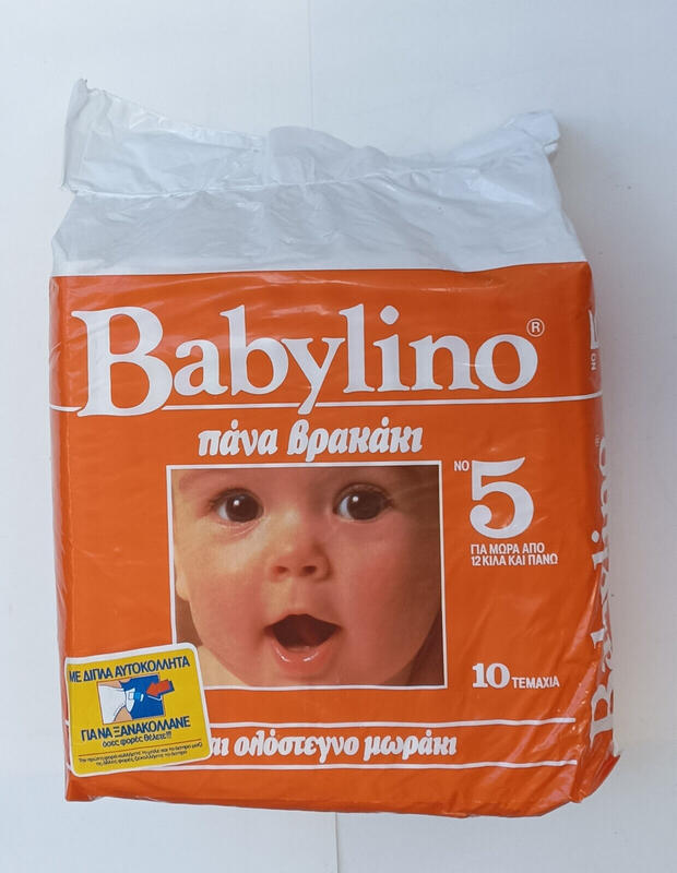Babylino No5 - Maxi Plus - Extra Absorbent Toddler - 12-22kg - 10pcs - 17
